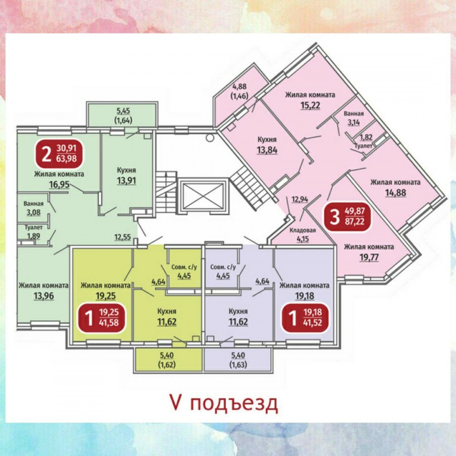 Мкр акварель Чебоксары