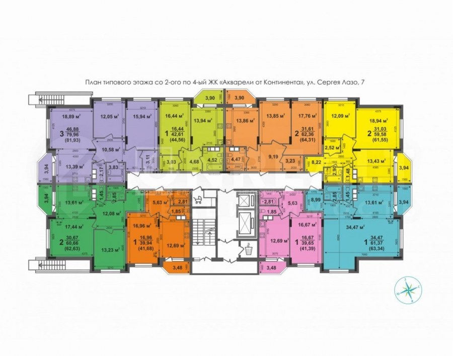 ЖК акварель Красноярск