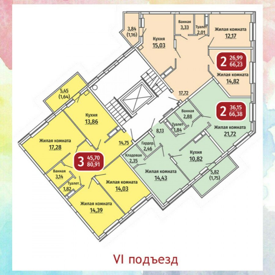 Акварель Чебоксары микрорайон