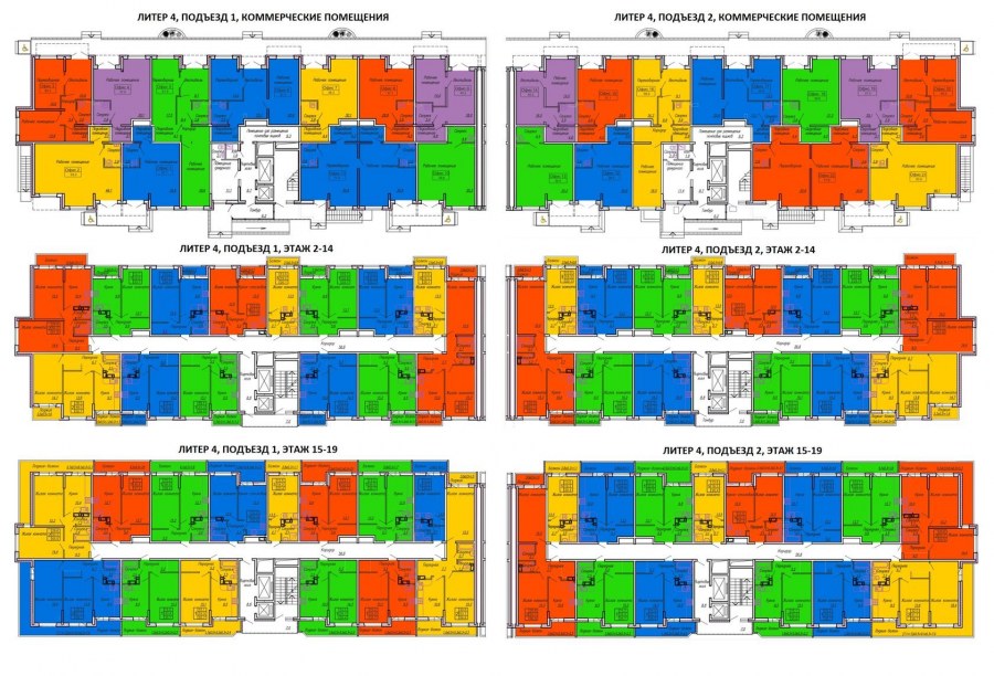 Акварели 2 Краснодар планировки