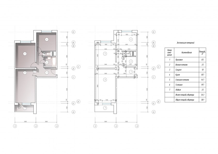 Планировка двухкомнатной квартиры распашонки