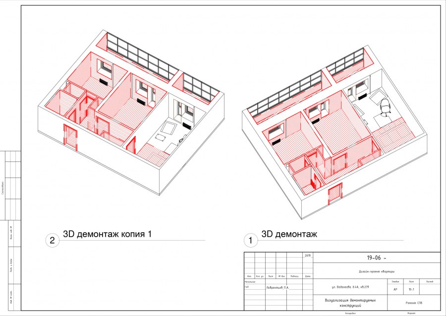 Готовые дизайн проекты квартир двухкомнатных