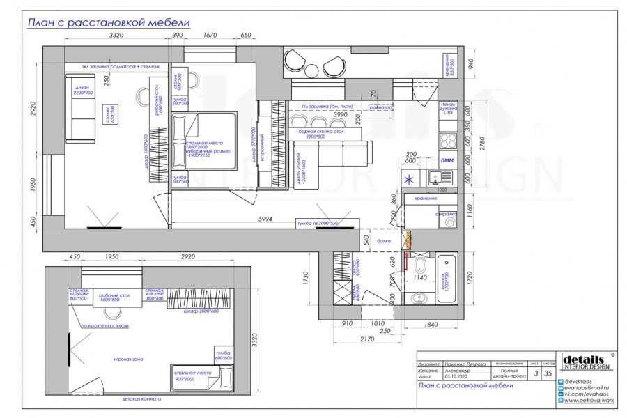 Двухкомнатная небольшая квартира план