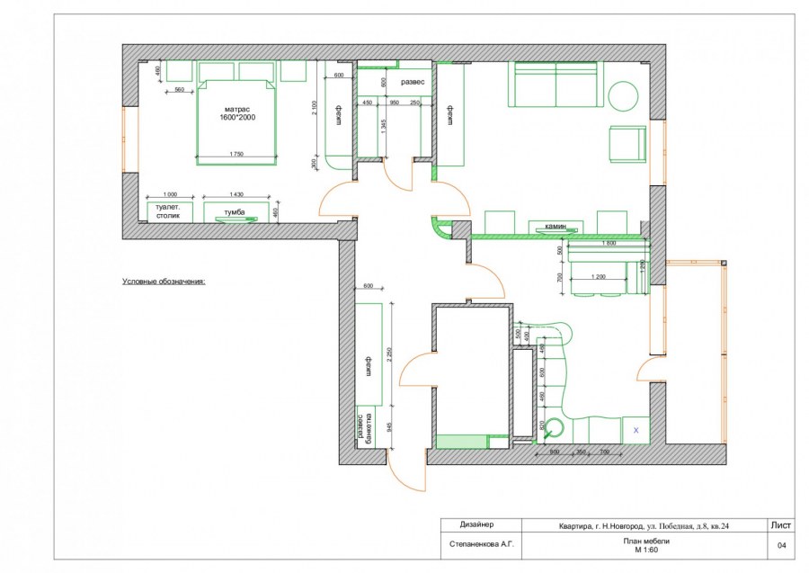 Проект двухкомнатной квартиры