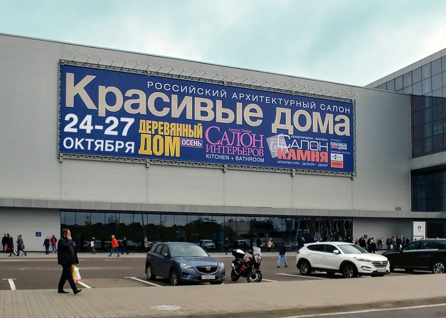 Красивые дома российский архитектурный салон 2019