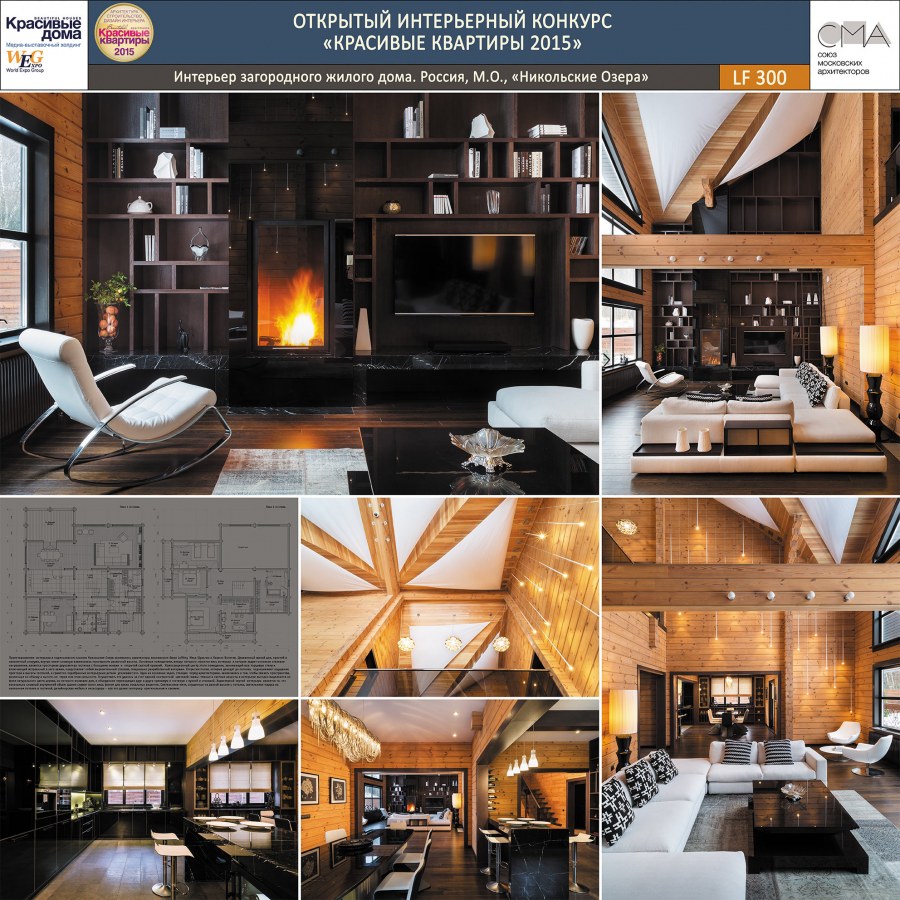 Минимализм в архитектуре общественных зданий