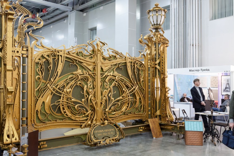 Российский архитектурный салон