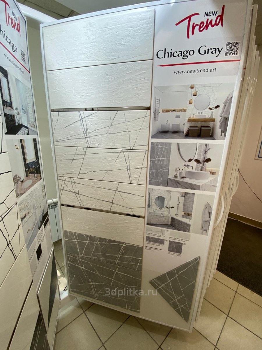 Керамическая плитка Chicago New trend