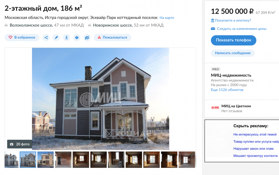 Элитный городок проекты