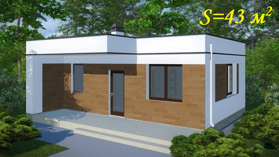 Дом с плоской кровлей одноэтажный 50кв
