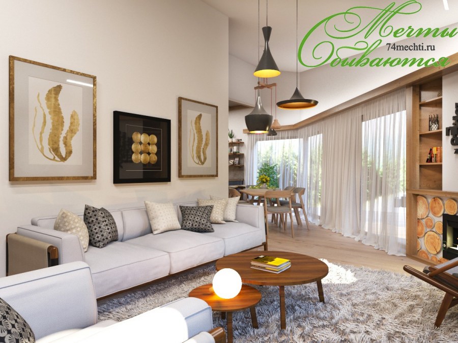 Уютный современный интерьер