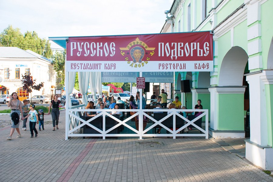 Коломна Воскресная школа вакансия