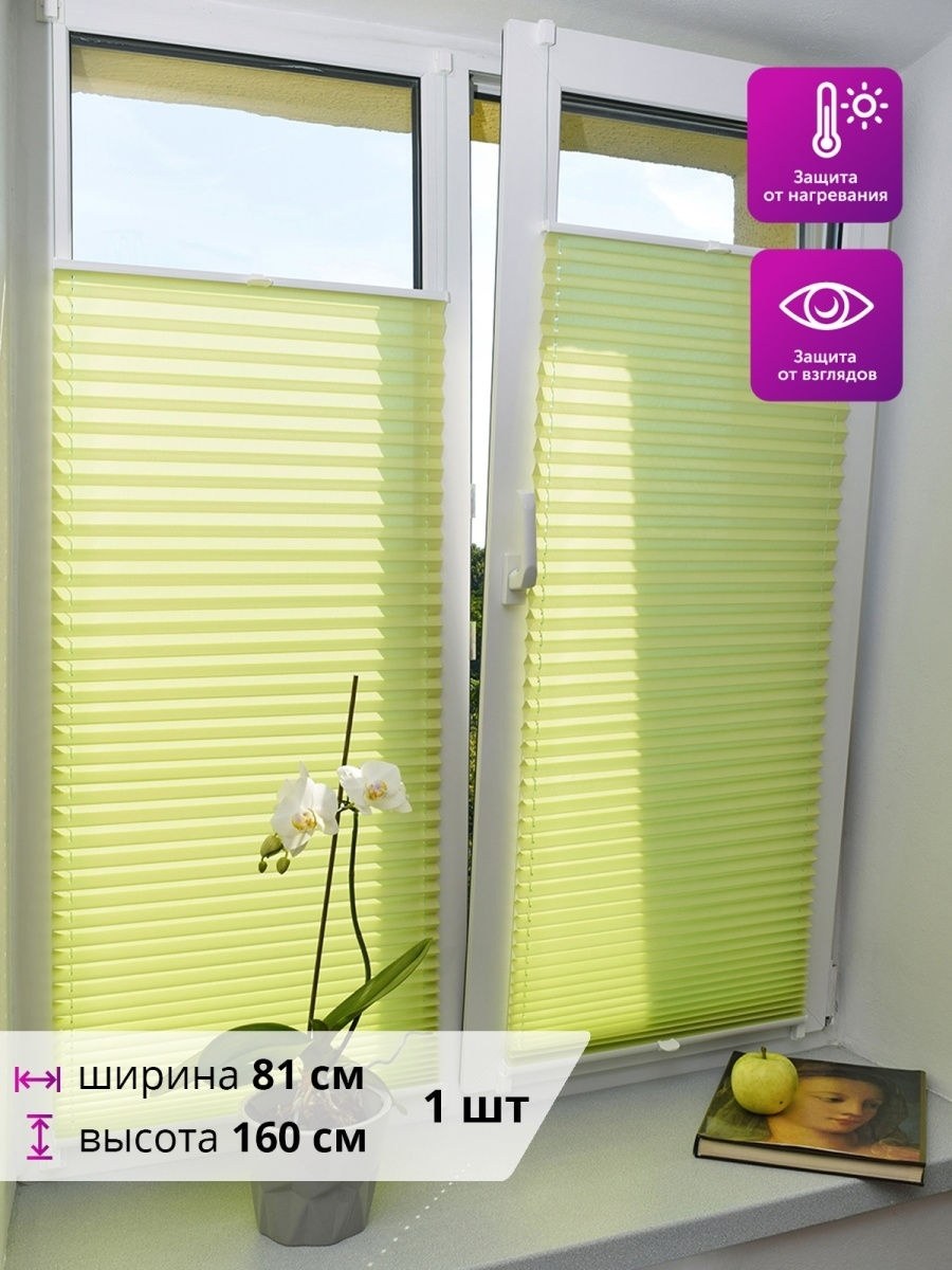 Штора плиссе "Basic Crush Талп"