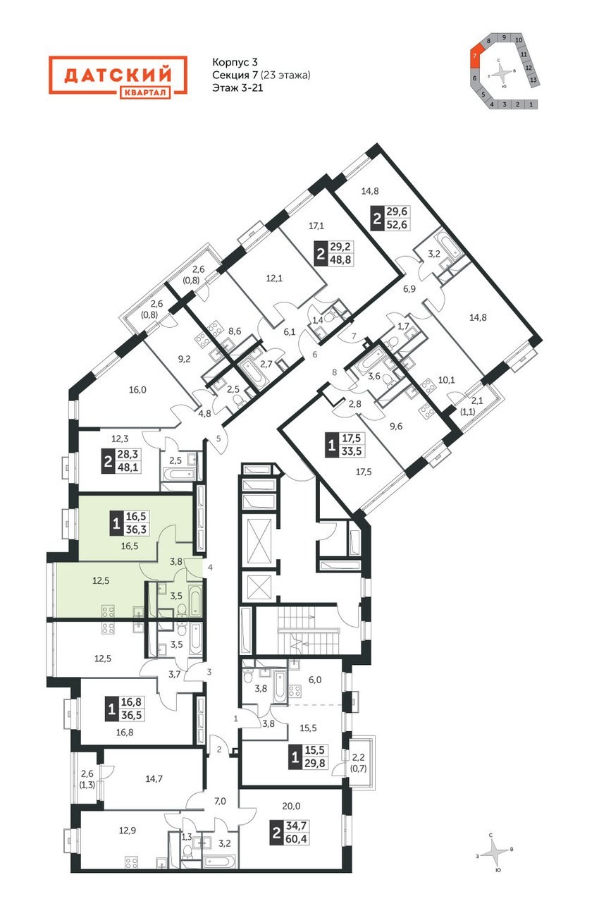 Датский квартал корпус 3 секция 1