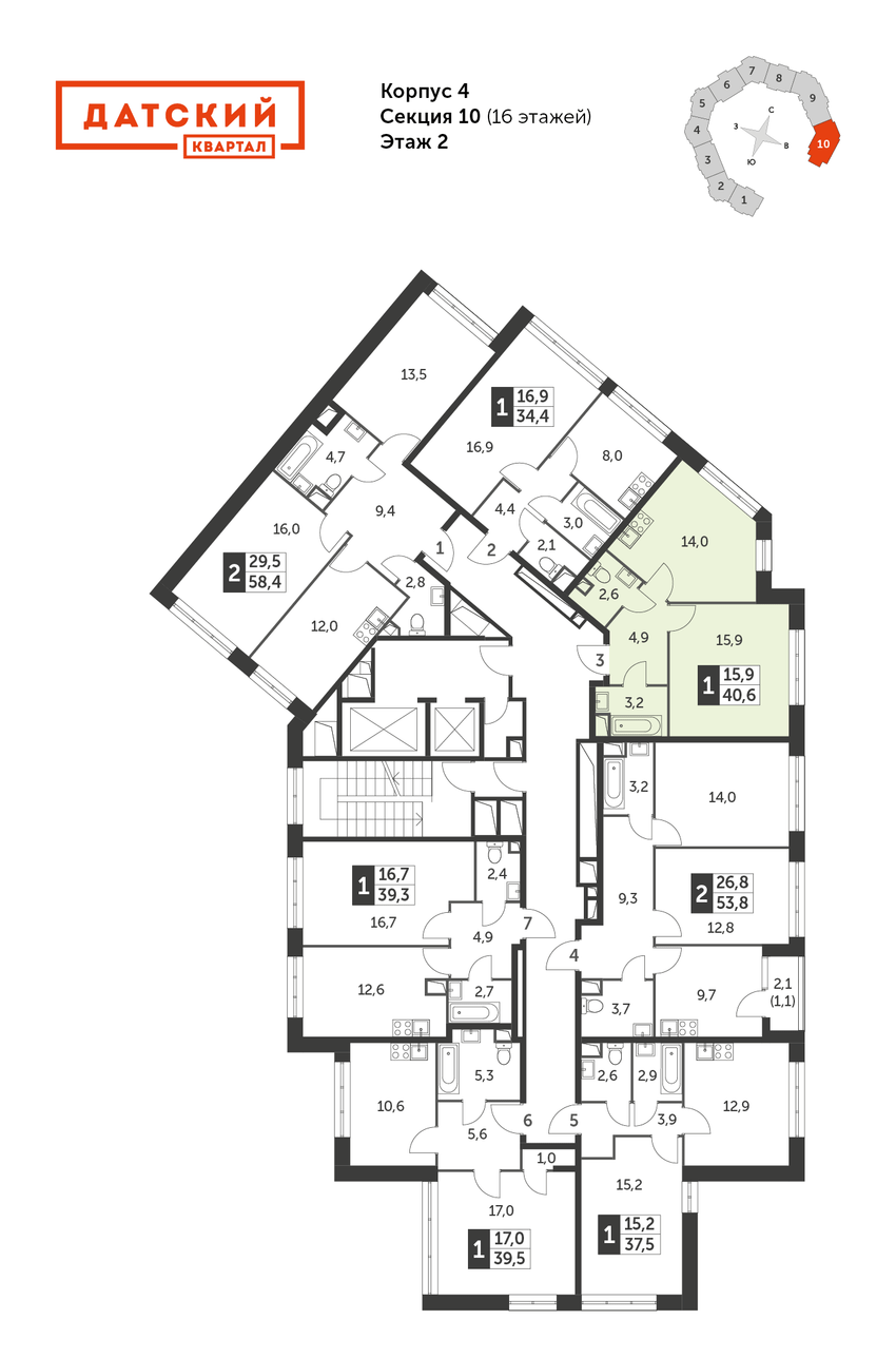 Датский квартал планировка квартир