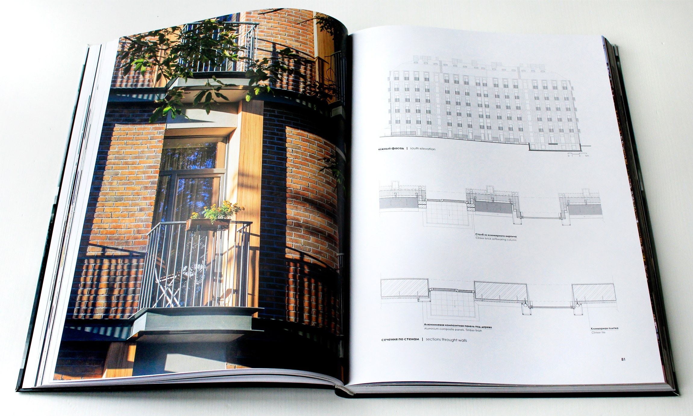 Architecture book. Дизайн проект оформления книги. Архитектура каталог. Архитектурный альбом. Albomi arxitektura.