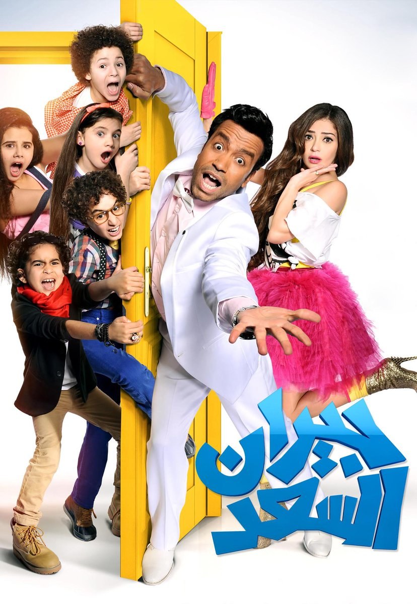 Дизайн комедия (70 фото)