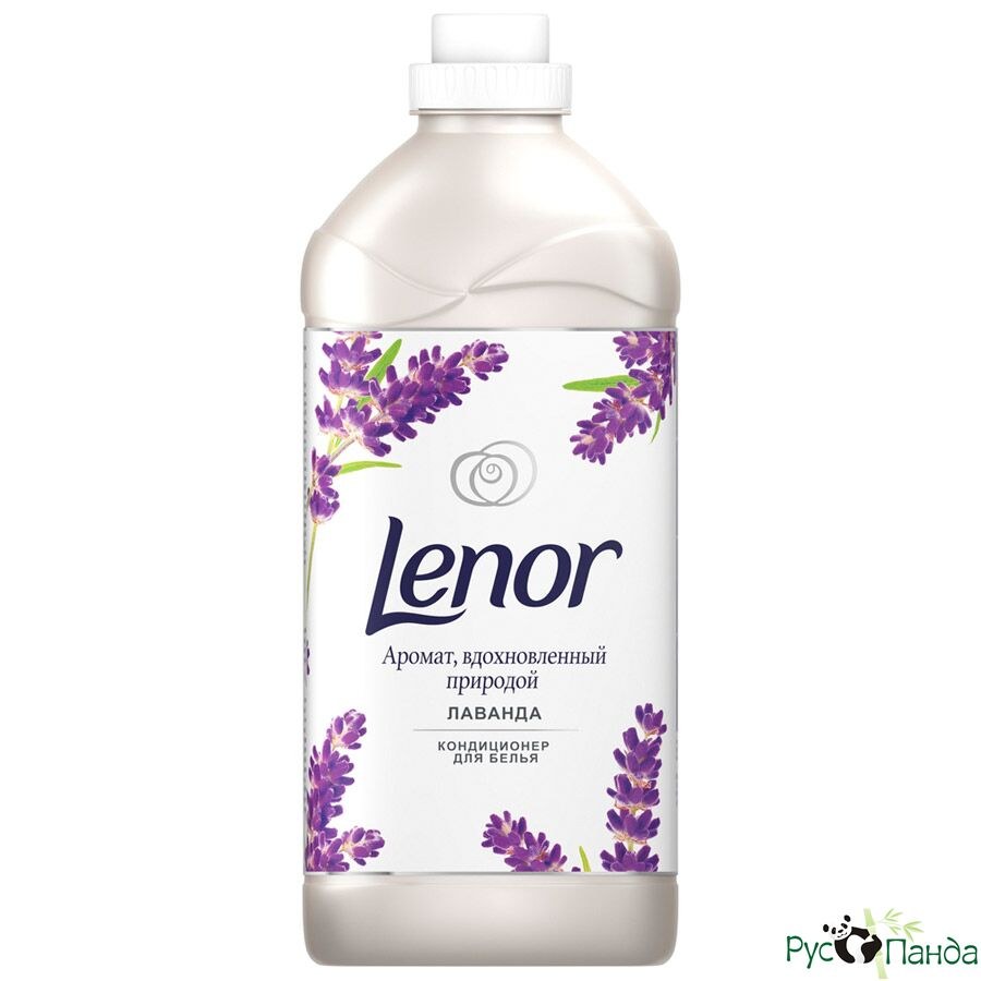 Кондиционер для белья Lenor, свежесть лаванды концентрат, 910мл