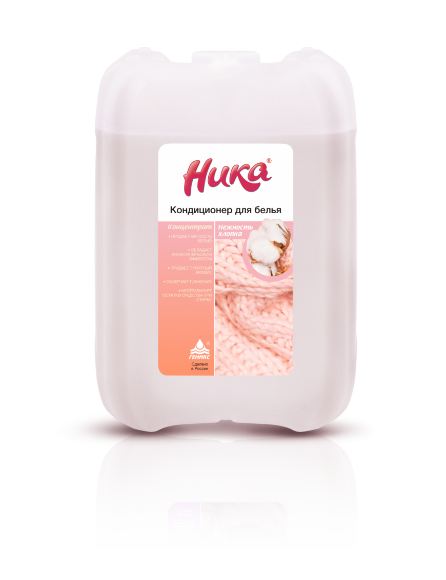 Ника кондиционер для белья прохлада океана концентрат 1л