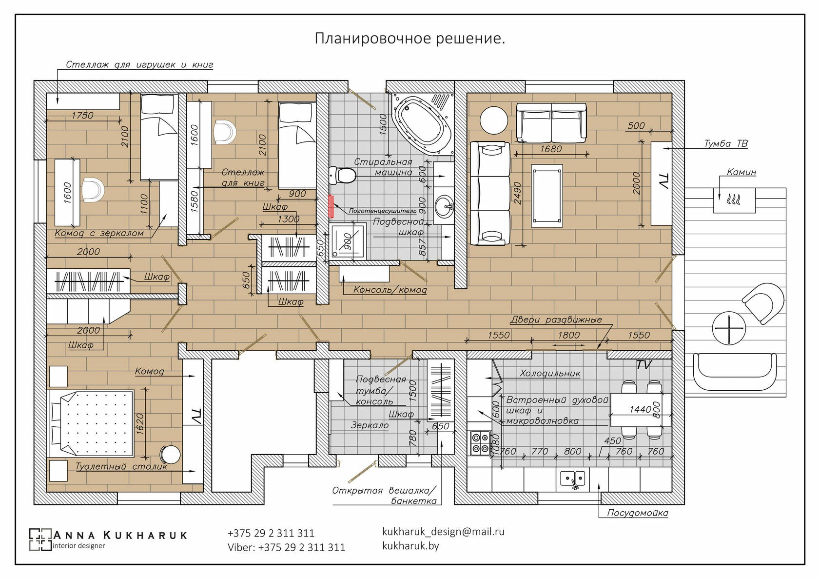 Планировочные решения дизайнерские