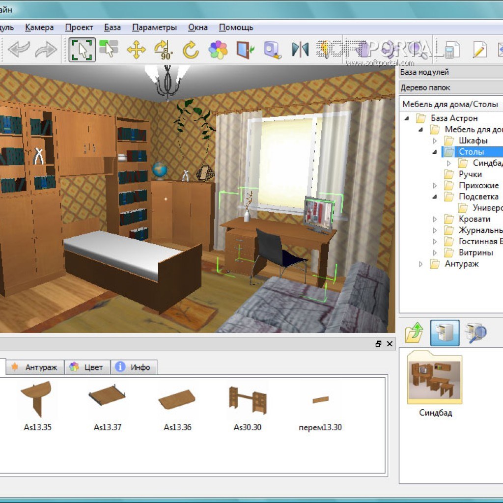 Программы для моделирования интерьера