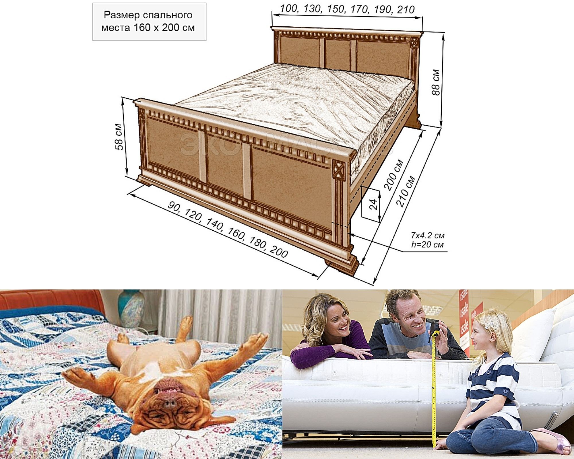Габариты спального места. Стандарт кровати двухспалки размер ширина. Габариты двуспальной кровати стандарт и евро. Кровать полуторка Размеры стандарт. Ширина двуспальной кровати.