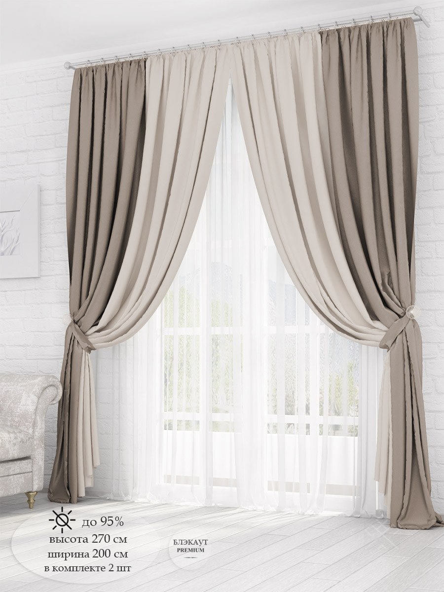 Шторы Муза блэкаут Параскева