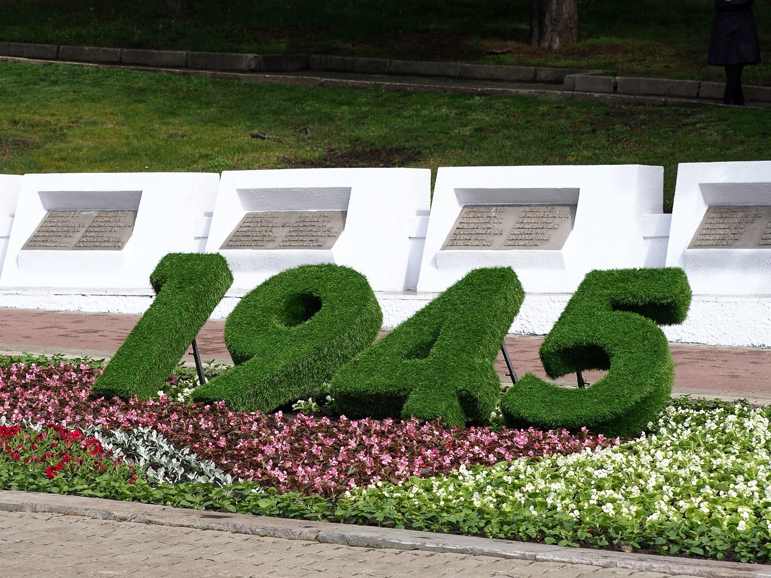 Ставрополь клумбы парк Победы