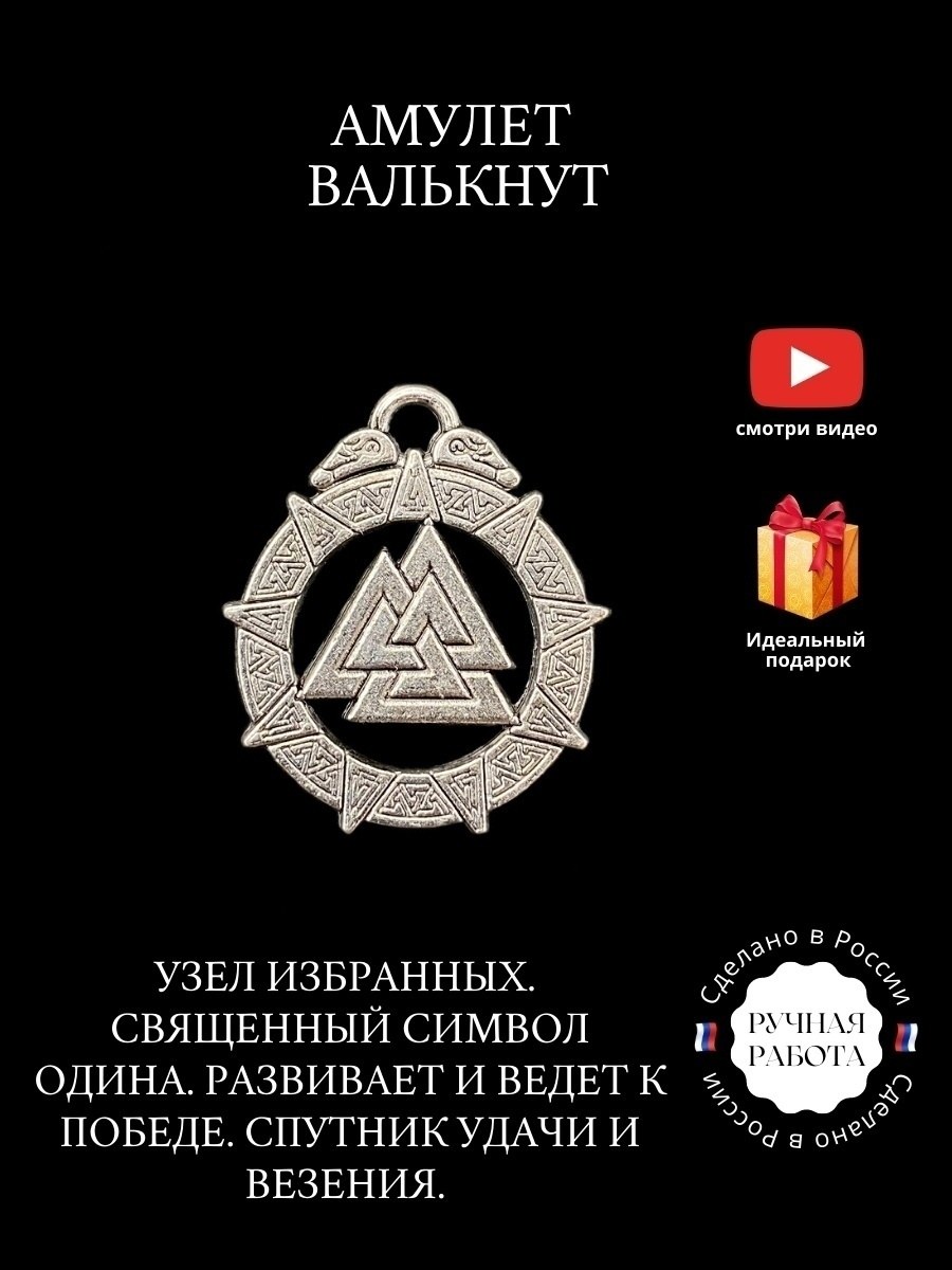 Геостационарный Спутник Интелсат