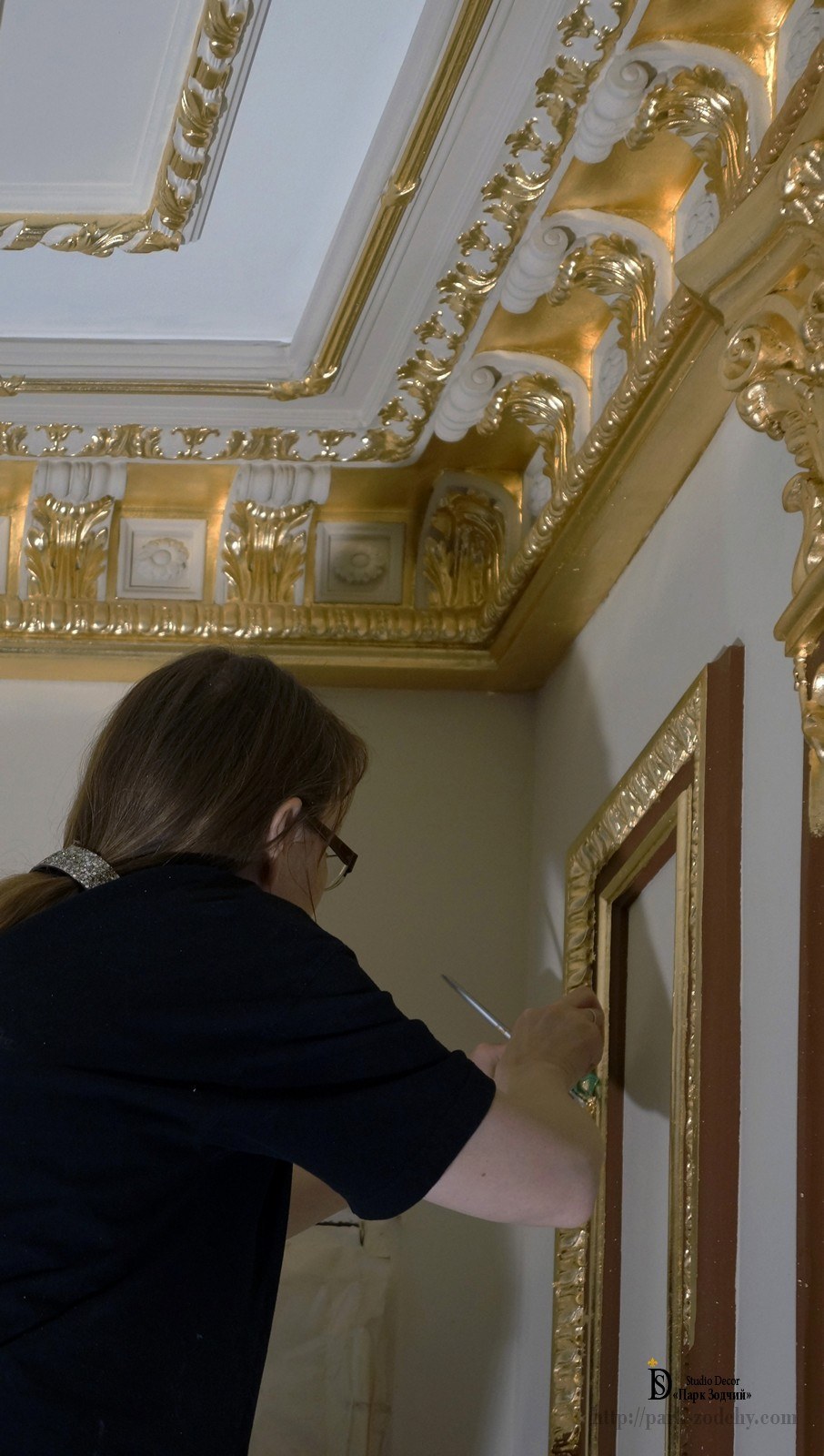 Состаренное золото