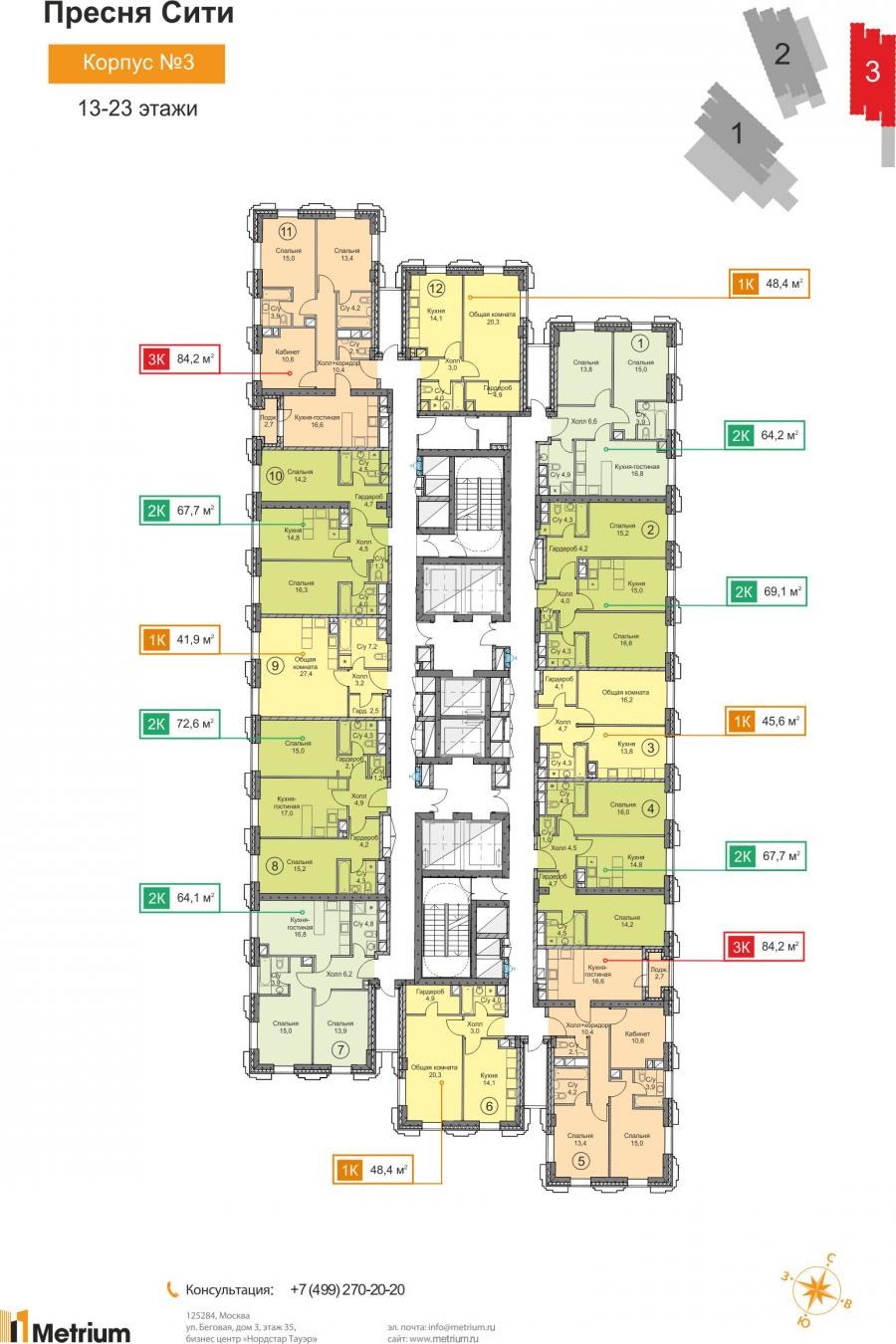 Пресня Сити Западная башня