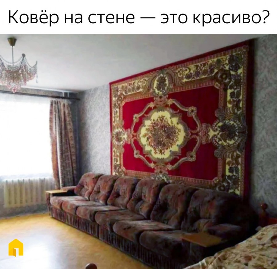 Комната Бабушкин вариант