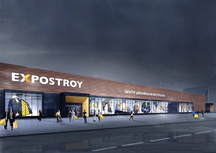 Центр на Нахимовском проспекте Экспострой