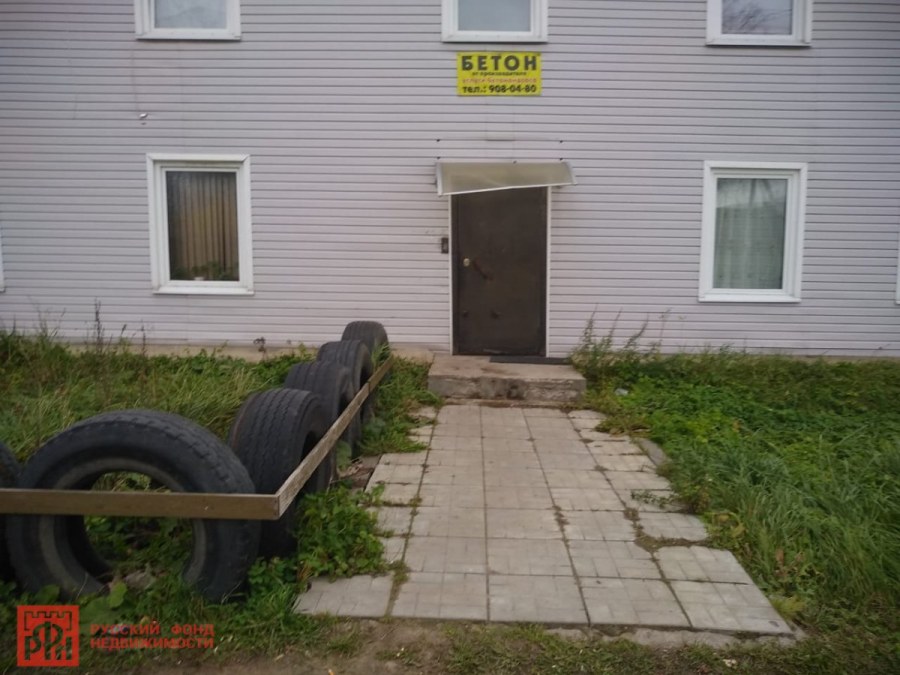 Д Разбегаево Ломоносовский район лен обл