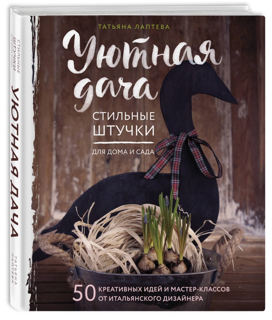 Полка банные штучки 31228