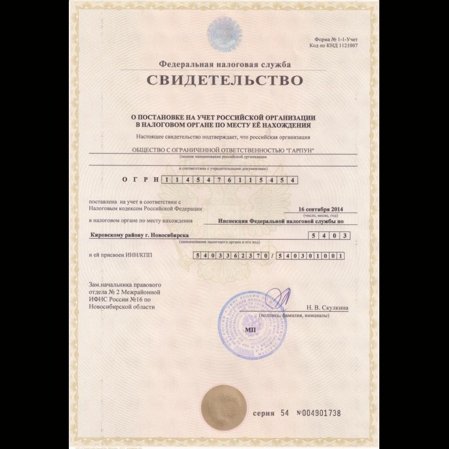 ООО СК Олимп