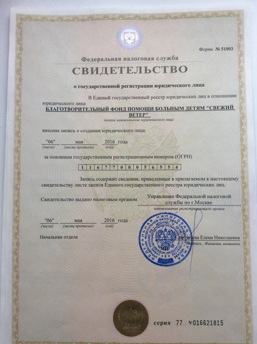 Что такое ОКПО для юридических лиц