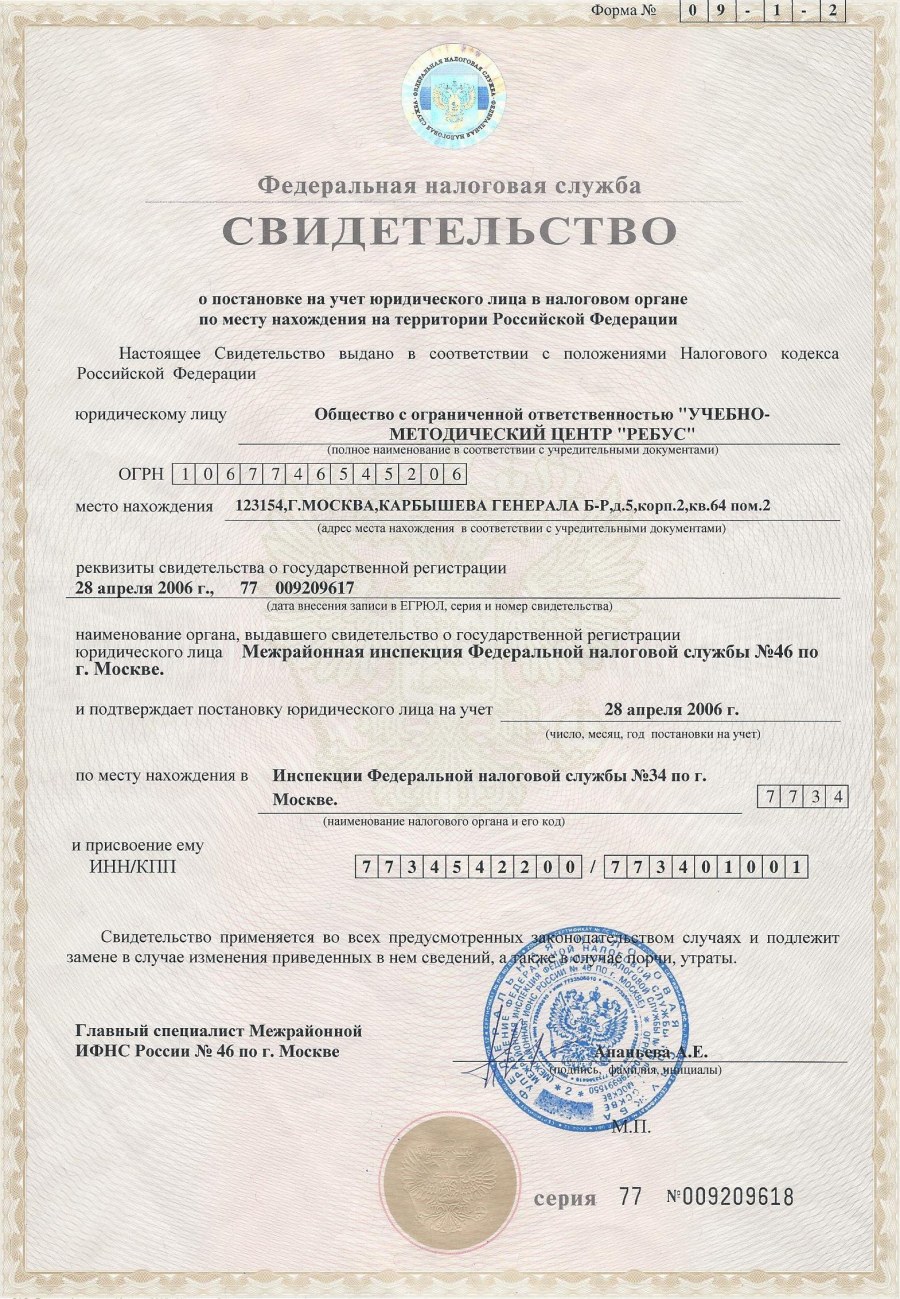 ИП зубов Владимир Юрьевич ОГРНИП 310740413700027 ИНН 740414857588