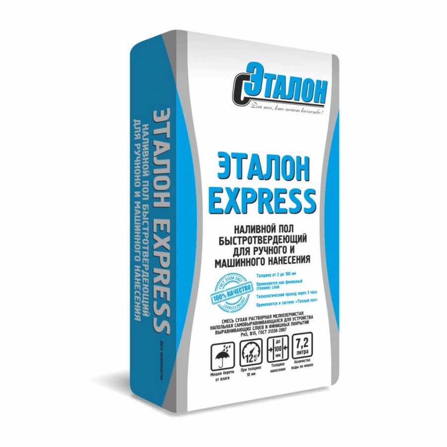 Враввнивание основания при устройстве полиуретановых полв