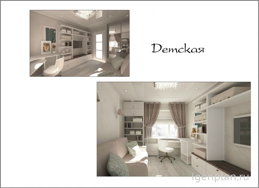 Дизайн квартиры 146 кв.м