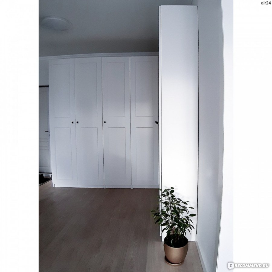 Pax ПАКС / Grimo/Vikedal Гримо/ВИКЕДАЛЬ