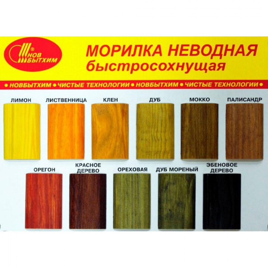 Морилка неводная Новбытхим дуб