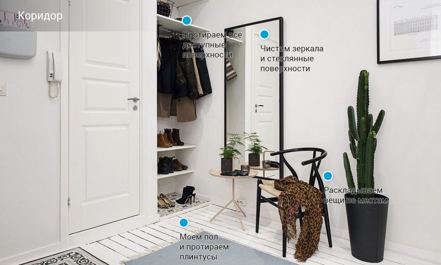 Прихожая в скандинавском стиле