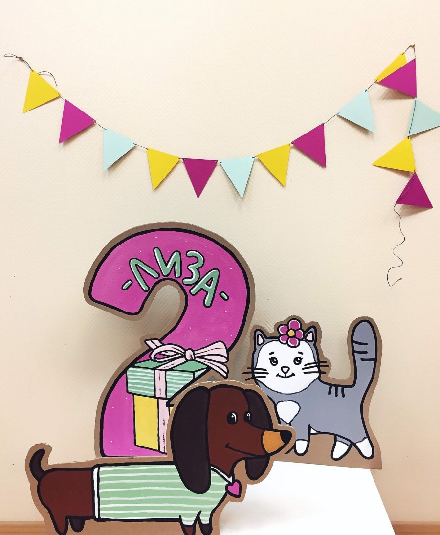 Картонные декорации для детского праздника