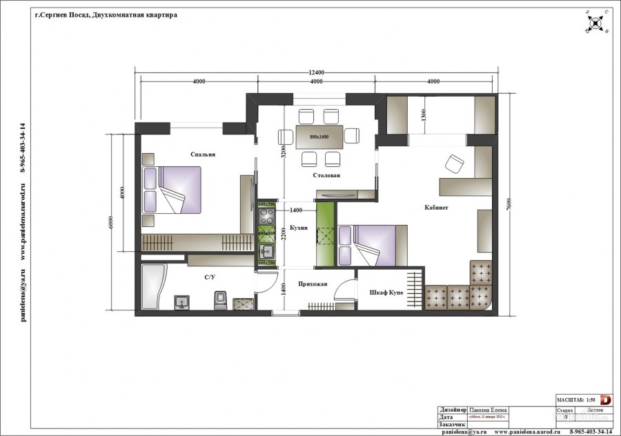 Планировка трехкомнатной квартиры схема