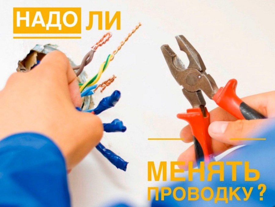 Электромонтажные и сборочные технологии