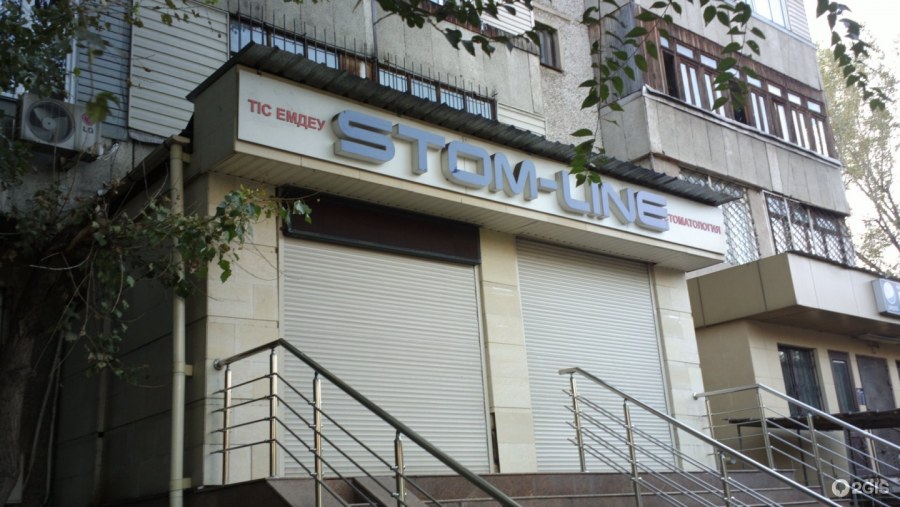 Бьюти лайн Люсиновская