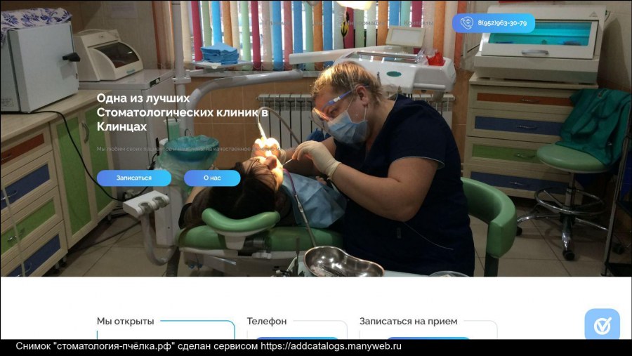 Конопля в Ботаническом саду