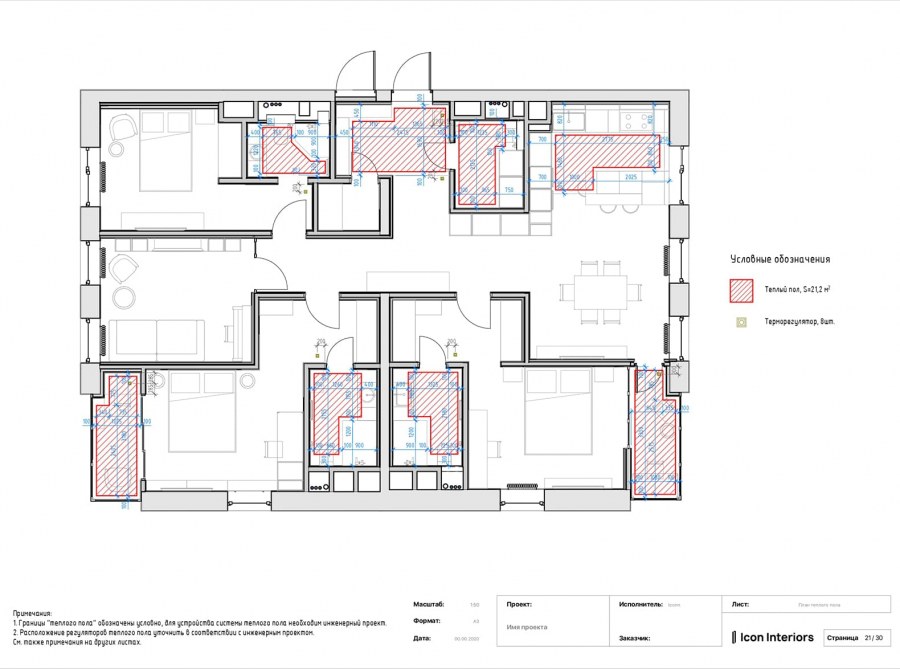 Технический проект пример