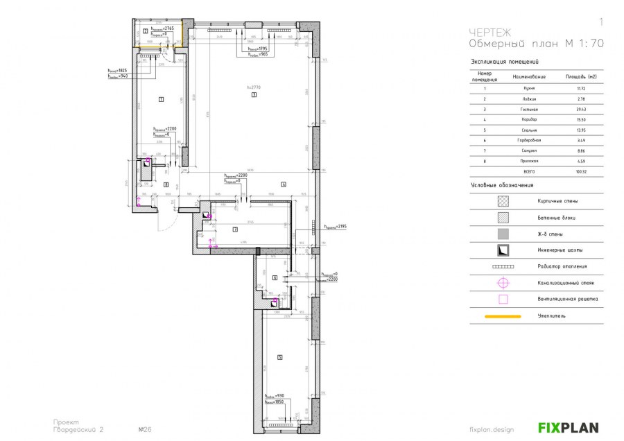 Стереосистема в дизайне на чертеже